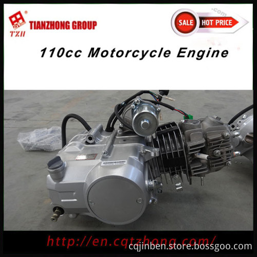 110cc Manual Engine ATV